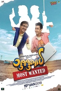 GujjuBhai - Most Wanted (2018)