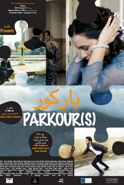 Parkour(s) (2020)