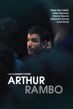 Arthur Rambo (2022)