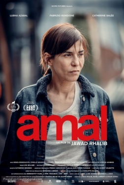 Amal  (2024)