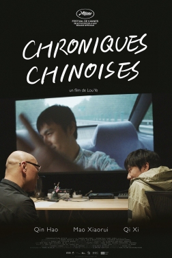 Chroniques chinoises  (2024)