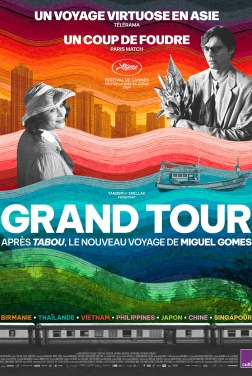 Grand Tour  (2024)