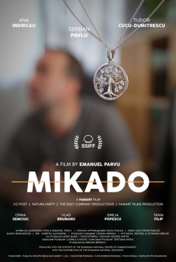 Mikado  (2025)