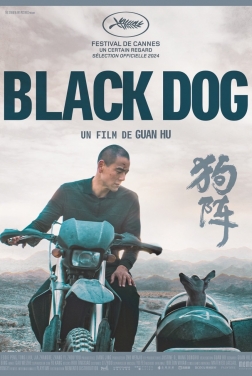 Black Dog  (2025)